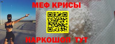 2c-b Краснокаменск