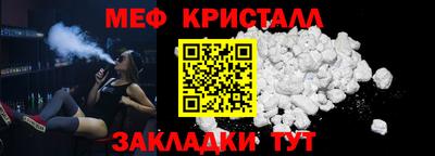 синтетический гашиш Кулебаки
