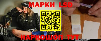 мефедрон VHQ Краснознаменск