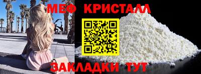 дмт Краснодар