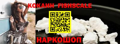 мефедрон VHQ Краснознаменск