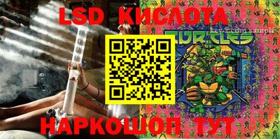 синтетический гашиш Кулебаки