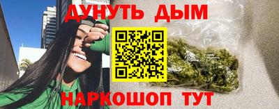 синтетический гашиш Кулебаки