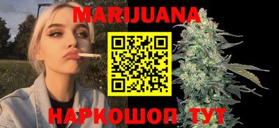 мефедрон VHQ Краснознаменск