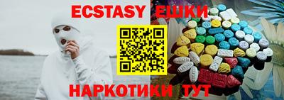 дмт Краснодар