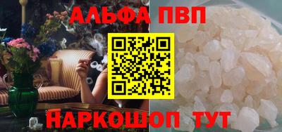 мефедрон VHQ Краснознаменск