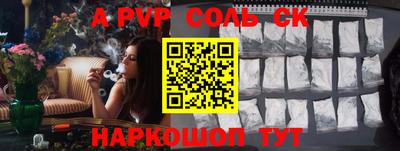 мефедрон VHQ Краснознаменск
