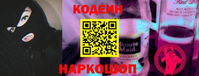 синтетический гашиш Кулебаки