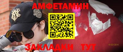 мефедрон VHQ Краснознаменск