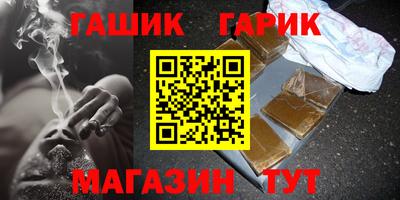 синтетический гашиш Кулебаки