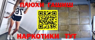 дмт Краснодар
