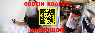 синтетический гашиш Кулебаки