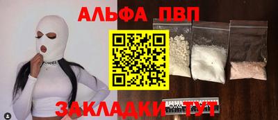 амфетамин Кунгур