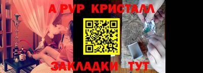 мефедрон VHQ Краснознаменск