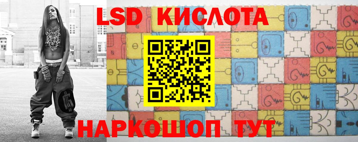 Азов  Лсд 25 экстази кислота  ЛСД экстази  Вход с VPN 