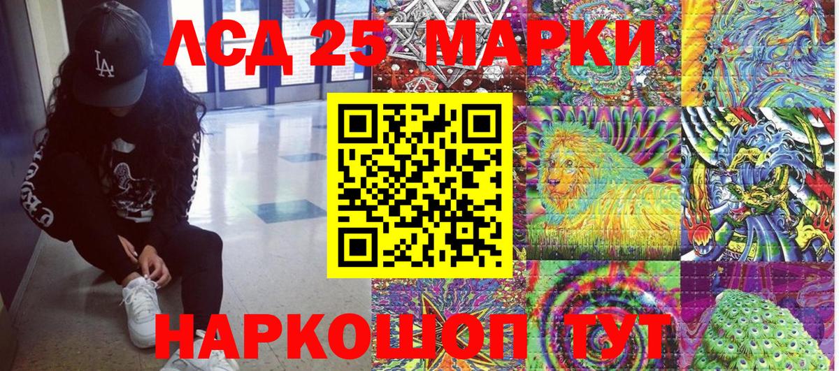 Наркотические марки 1500мкг  Вход с VPN  Наркотические марки  Азов 