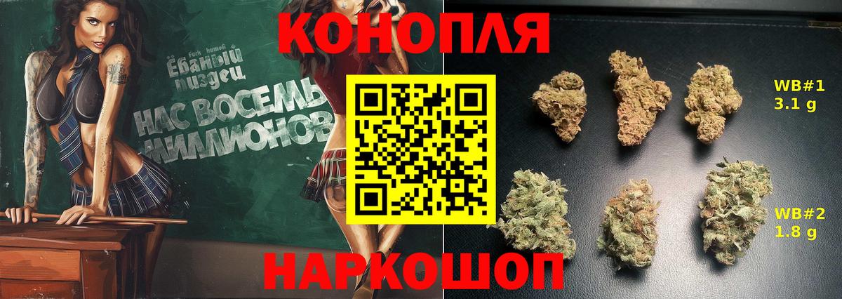 Каннабис LSD WEED Азов