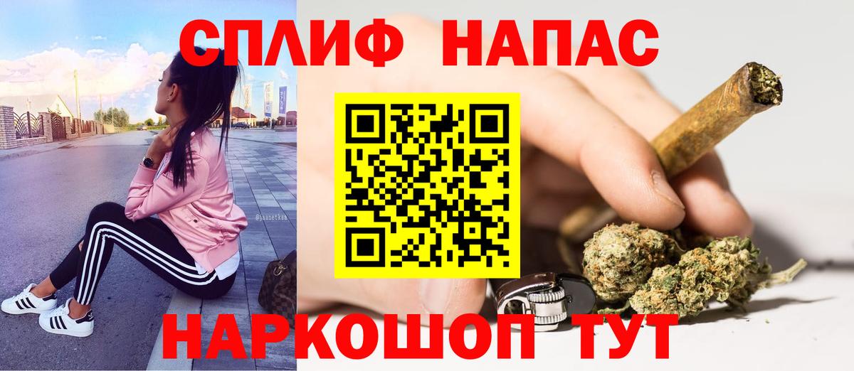 Конопля VHQ  Канабис Amnesia  Вход с VPN  Азов  Конопля гибрид 